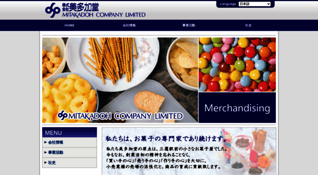 mitakado.co.jp