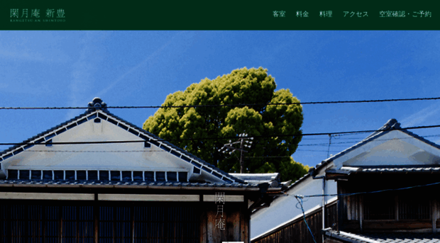 mitarai-shintoyo.com