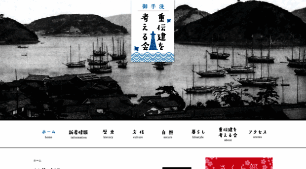 mitarai.org