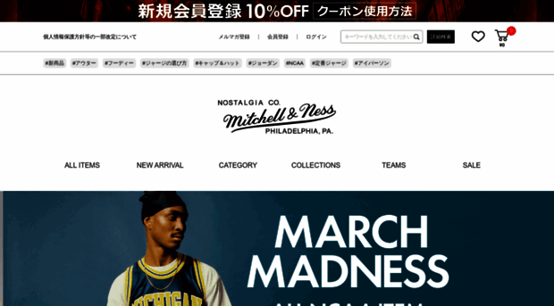 mitchellandness.jp