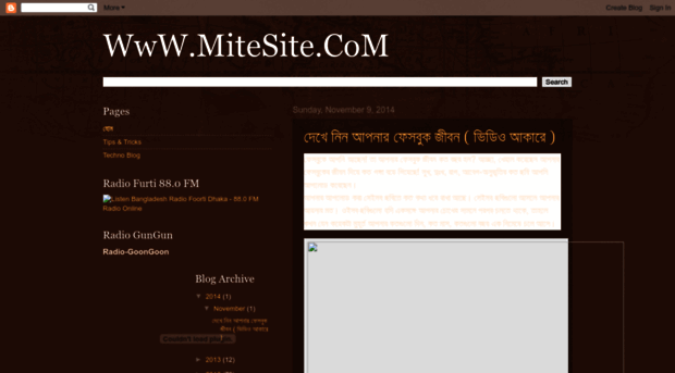 mitesite.blogspot.com