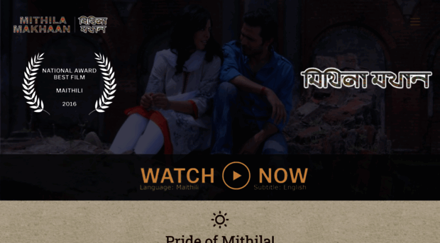 mithilamakhaan.in
