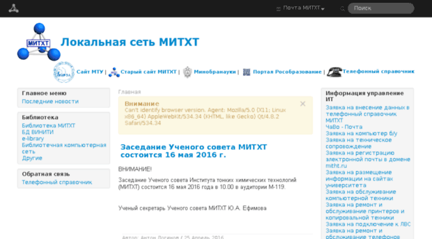 mitht.net