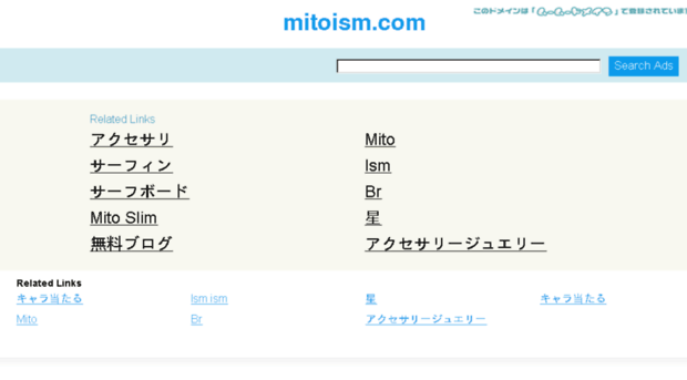 mitoism.com