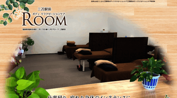 mitoma-care.com