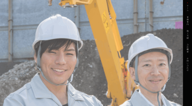 mitomo-kensetsu.com