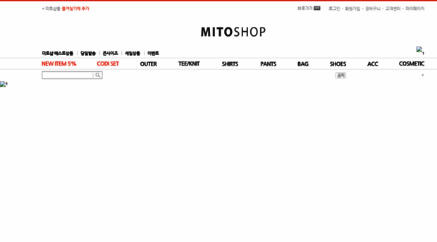 mitoshop.co.kr