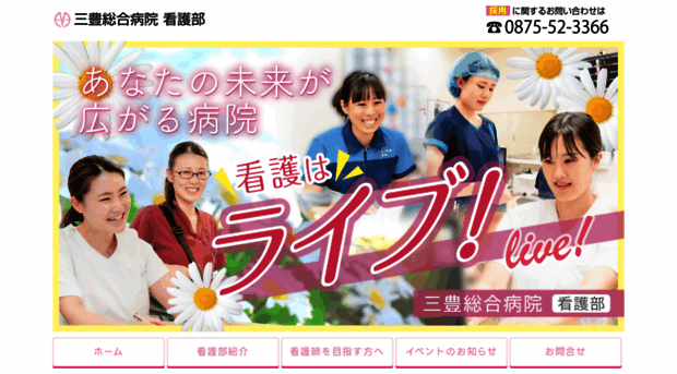 mitoyo-ns.com