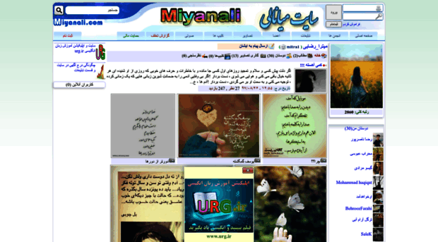 mitra1.miyanali.com