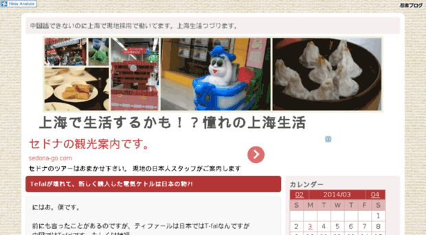 mitsu.guhaw.com
