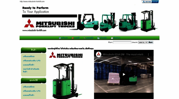 mitsubishi-forklift.com