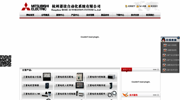 mitsubishi-japan.com.cn