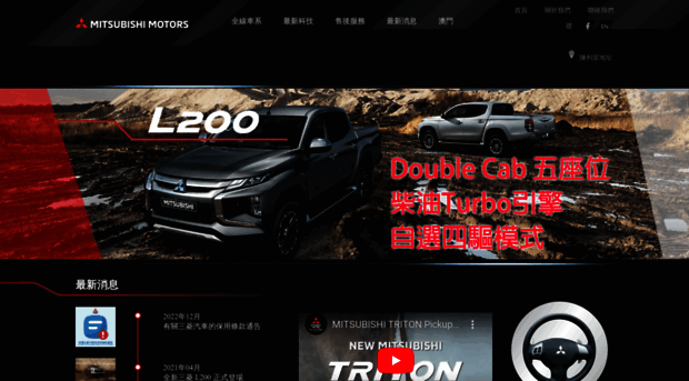 mitsubishi-motors.com.hk