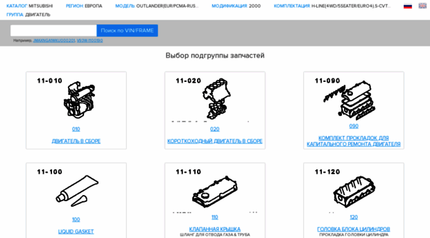 mitsubishi.ilcats.ru