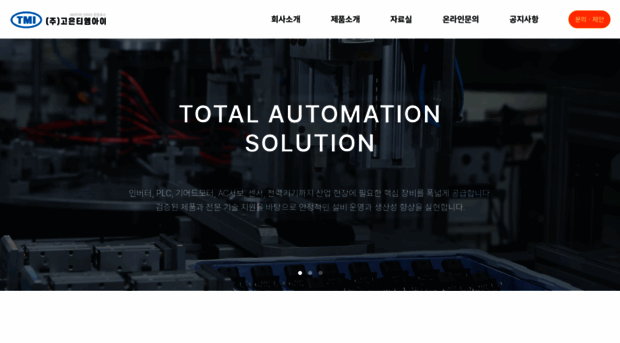 mitsubishifa.co.kr