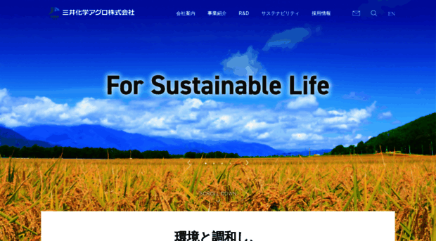 mitsui-agro.com