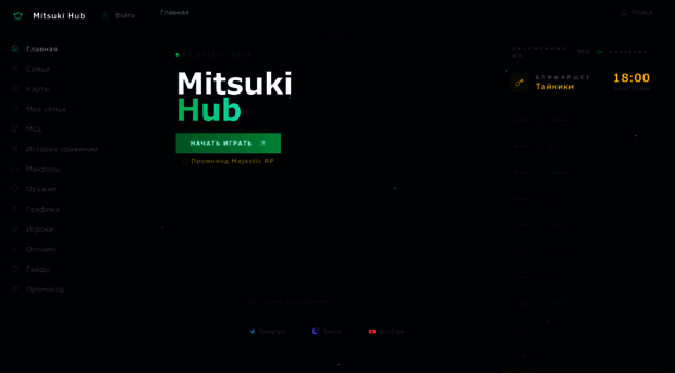 mitsuki-hub.ru