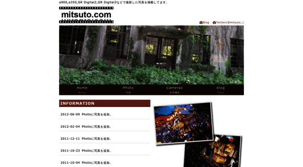 mitsuto.com