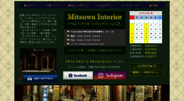 mitsuwa-i.com