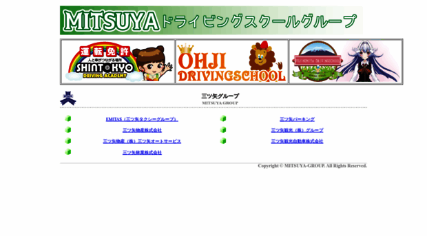 mitsuya-r.com
