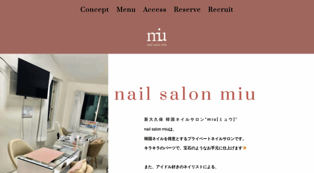 miu-nail.com
