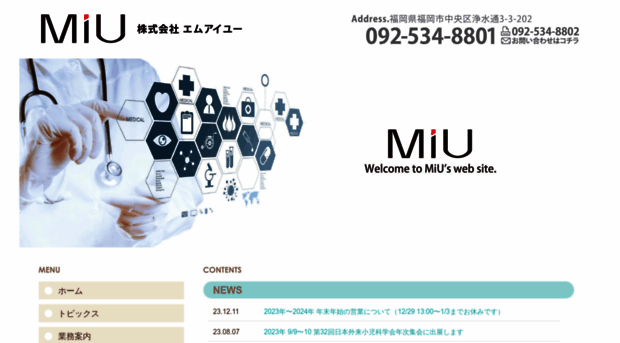 miu-net.com