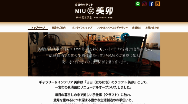 miu138.jp