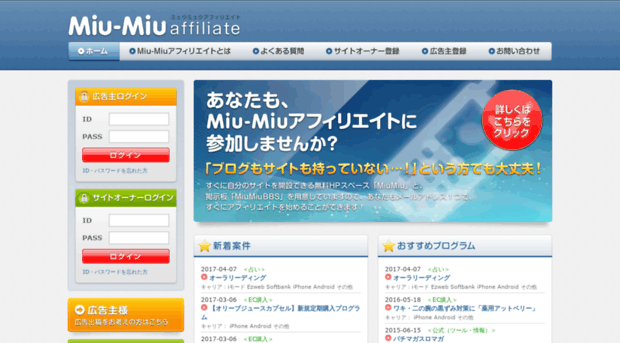 miu2af.com