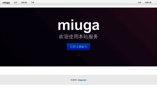 miuga.com