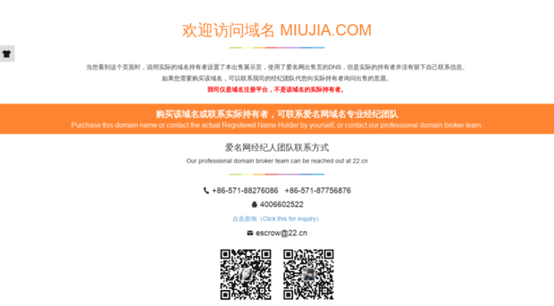 miujia.com