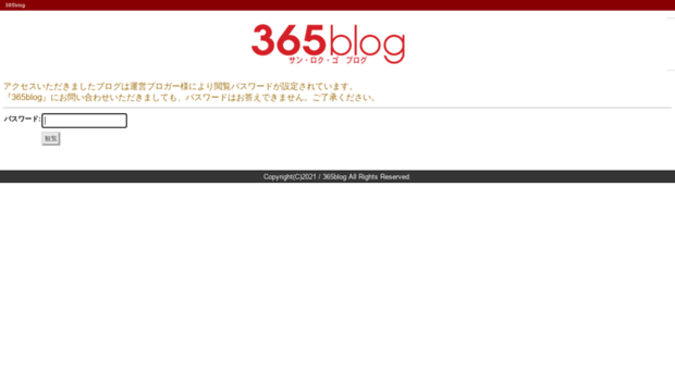 miumion.365blog.jp