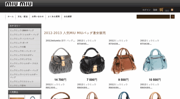 miumiujapanoutlet.com