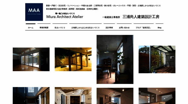 miura-archi.com