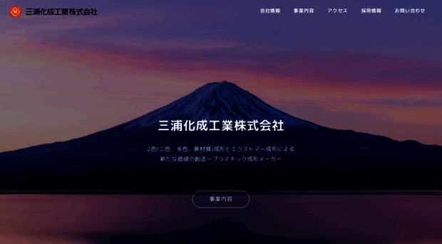 miuraka.co.jp