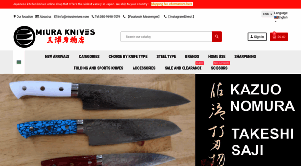 miuraknives.com