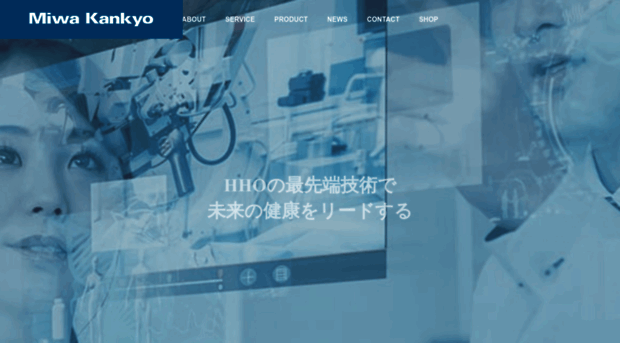 miwakankyo.com