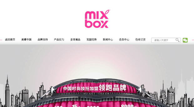 mix-box.com.cn