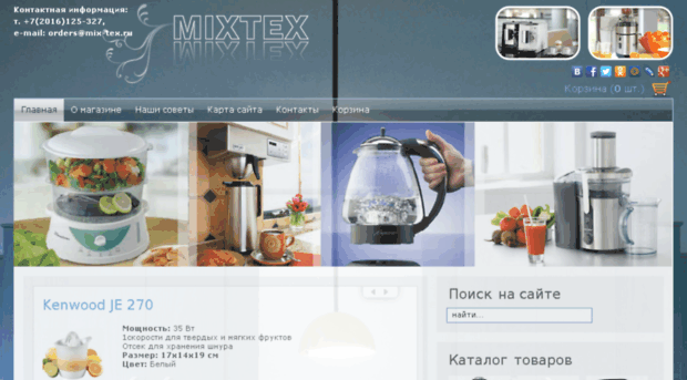mix-tex.ru