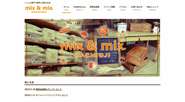 mix804.jp