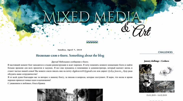 mixedmediaandart.blogspot.ru