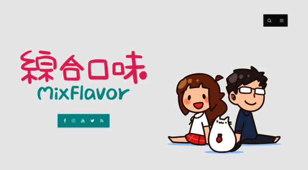 mixflavor.com