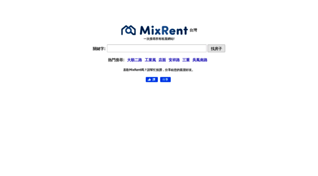 mixrent.com