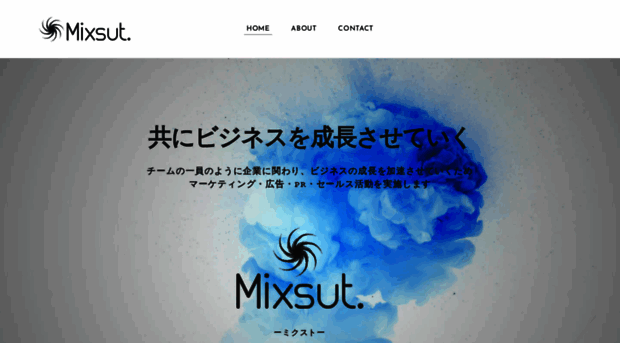 mixsut.co.jp