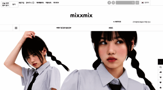 mixxmix.cafe24.com
