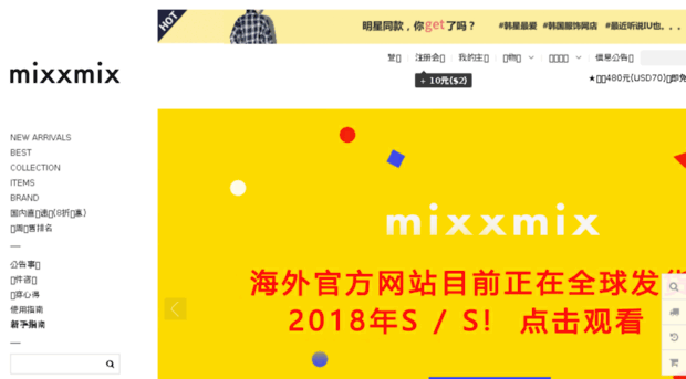 mixxmix.hk