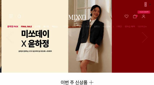 mixxo.com