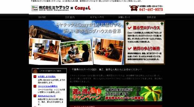 miya-tech.com
