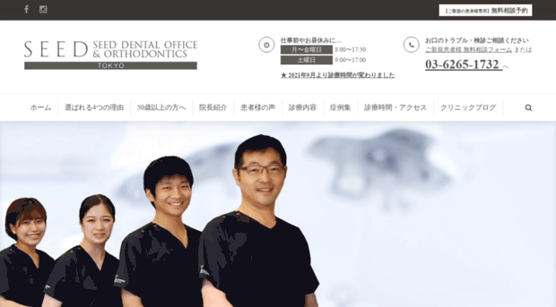 miyabi-dental.jp