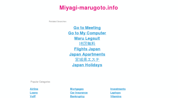 miyagi-marugoto.info