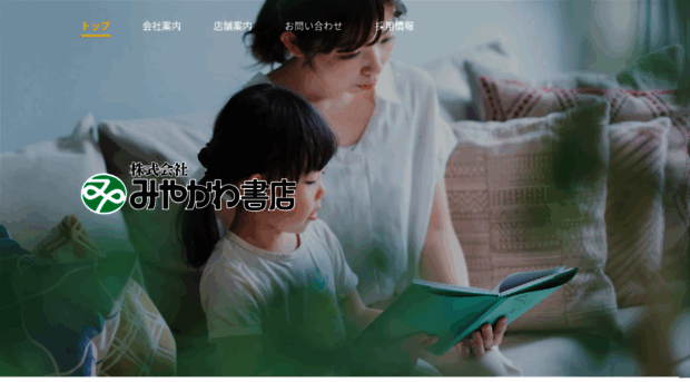 miyakawanet.com